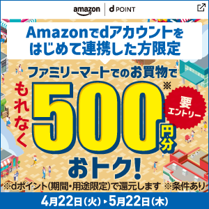新しいタブが開きます